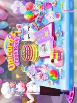 Rainbow Unicorn Secret Cook Book: Food Maker Games游戏截图4