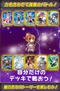 魔女武器:魔法少女难以入眠游戏截图1