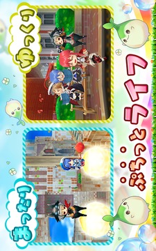 神迹浮岛 ぷちっとくろにくる游戏截图3