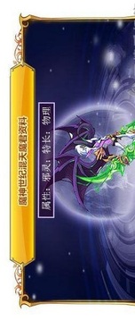 热血精灵派游戏截图4