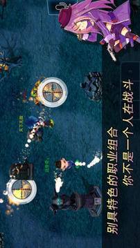 口袋战场游戏截图3
