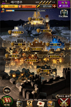 军团:王座之战游戏截图2