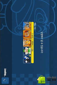 荒冢卡丁车游戏截图2