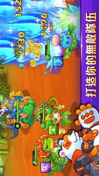 捣蛋怪兽游戏截图3