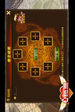 心刻幻想游戏截图3