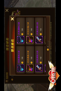 心刻幻想游戏截图4