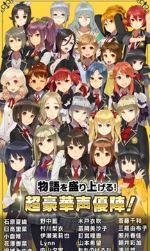 学园少女：突袭者游戏截图1