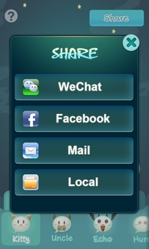 恶搞变声器游戏截图5