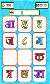 Hindi Alphabet Find游戏截图3