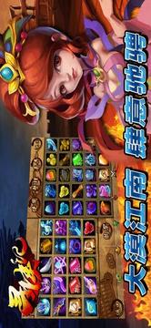 寻侠记 xunxiaji游戏截图1