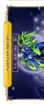 热血精灵派游戏截图2