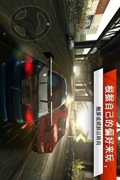 死亡飞车3D完整版游戏截图5