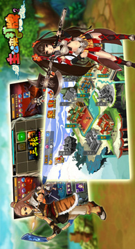 主公来打牌游戏截图4