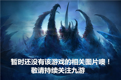 奇境守卫游戏截图1