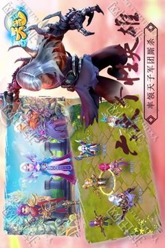 代号天道游戏截图2