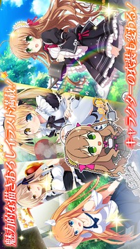 Rewrite 燃烧记忆游戏截图2