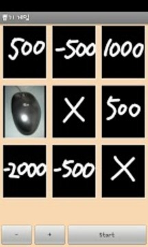 Choice Game游戏截图1