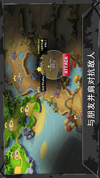 Raids of Glory游戏截图1