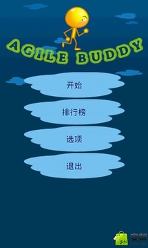 Agile Buddy游戏截图3