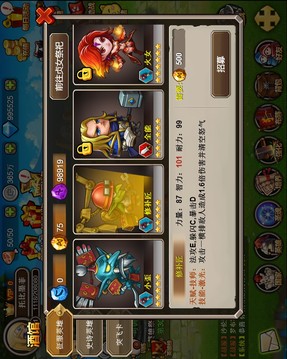 嗨!刀塔游戏截图1