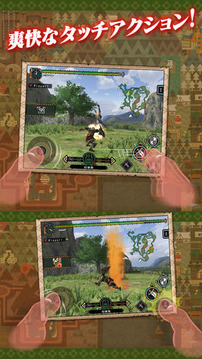 怪物猎人 携带版2G游戏截图4