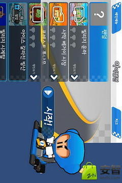 荒冢卡丁车游戏截图3