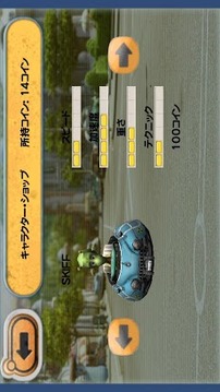 51行星赛车 Planet51Racer游戏截图4