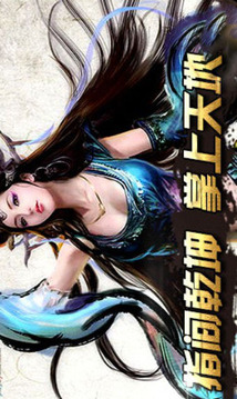 血战赤壁游戏截图2