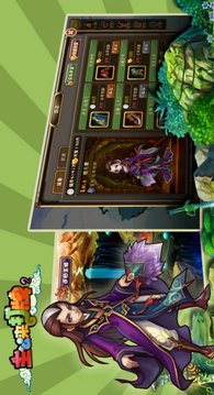 主公来打牌游戏截图1