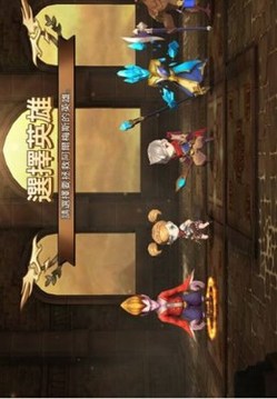 灵魂掠夺者游戏截图3