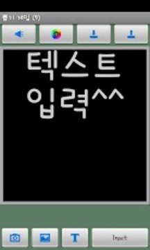 Choice Game游戏截图4