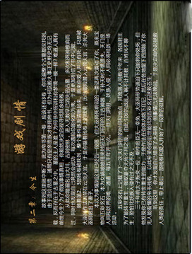 古墓英雄.游戏截图3