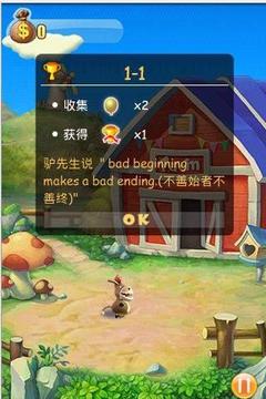 驴子跳 Donkey Jump游戏截图3