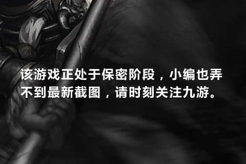 精忠报国游戏截图1