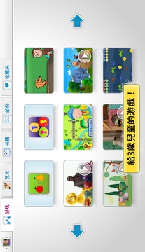 儿童模式：免费游戏+锁具游戏截图1