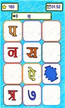 Hindi Alphabet Find游戏截图2