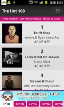 韩国Hot Billboard游戏截图2