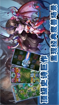 神龙超宇宙游戏截图2