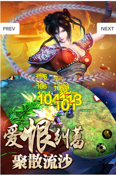 百步飞剑游戏截图4