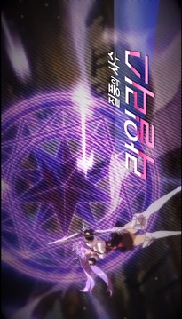 War Of Crown游戏截图2