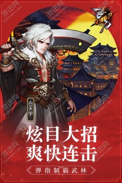 飞刀又见飞刀斗鱼游戏截图3