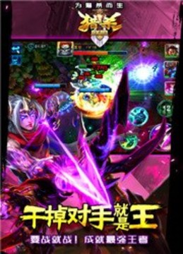 猎杀同盟游戏截图2