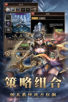 魔法门之英雄无敌游戏截图3