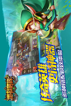 地狱咆哮游戏截图2