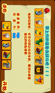 别碰!我的糖块游戏截图2