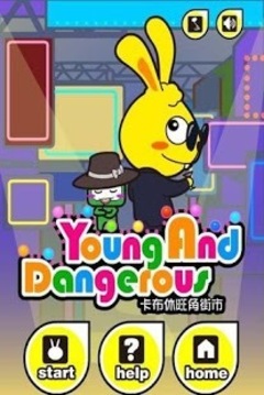 卡布休旺角街市游戏截图1