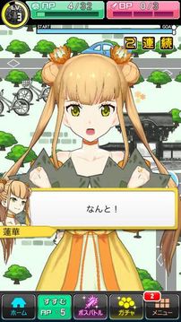 神秘少女游戏截图5