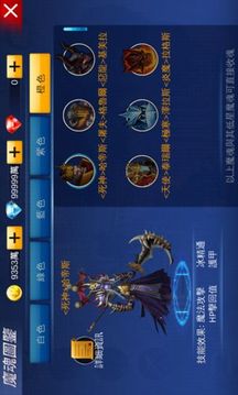 复仇者之剑游戏截图3