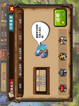 魔兽联盟ol游戏截图4