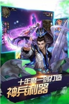 圣灵战记游戏截图4